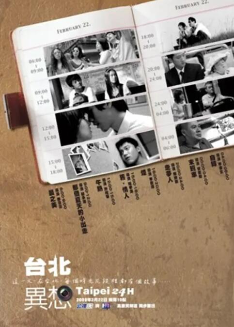 账号回收