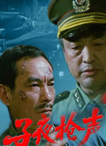 我的好兄弟2